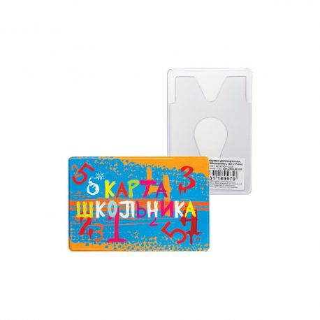 Обложка-карман для карт, пропусков "Фрукты", 95х65 мм, ПВХ, полноцветный рисунок, дизайн ассорти, ДПС, 2802.ЯК.Ф
