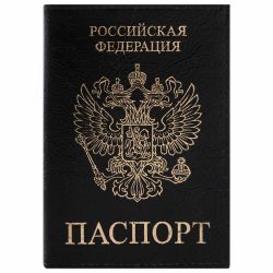Обложка для паспорта STAFF "Profit", экокожа, "ПАСПОРТ", черная
