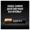Батарейки КОМПЛЕКТ 2 шт., DURACELL Ultra Power, AA (LR06, 15А)