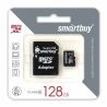 Карта памяти Smartbuy microSDHC Class 10 32GB + SD adapter