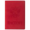 Обложка для паспорта STAFфF, мягкий полиуретан, "паспорт", розовая