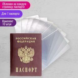 Обложка для паспорта STAFF "Profit", экокожа крокодил, мягкая вставка, коричневая